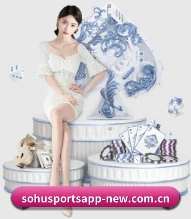 搜狐体育的方向